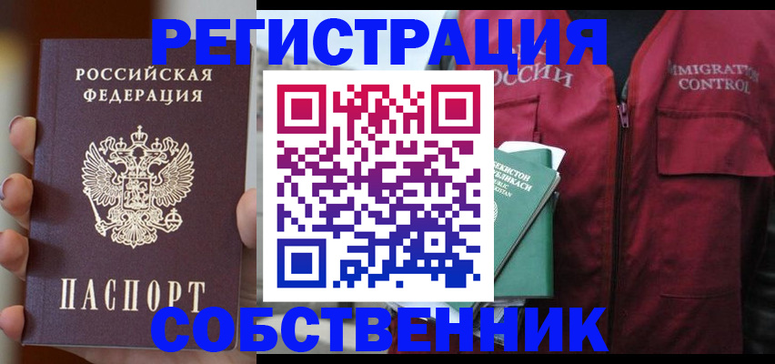 прописка поиск в Шахунье