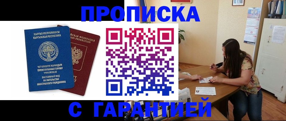 найти адрес прописки в Шахунье