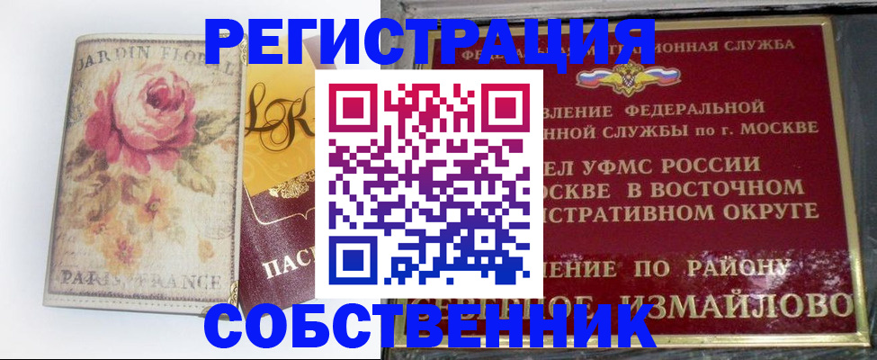 форма 3 в Шахунье